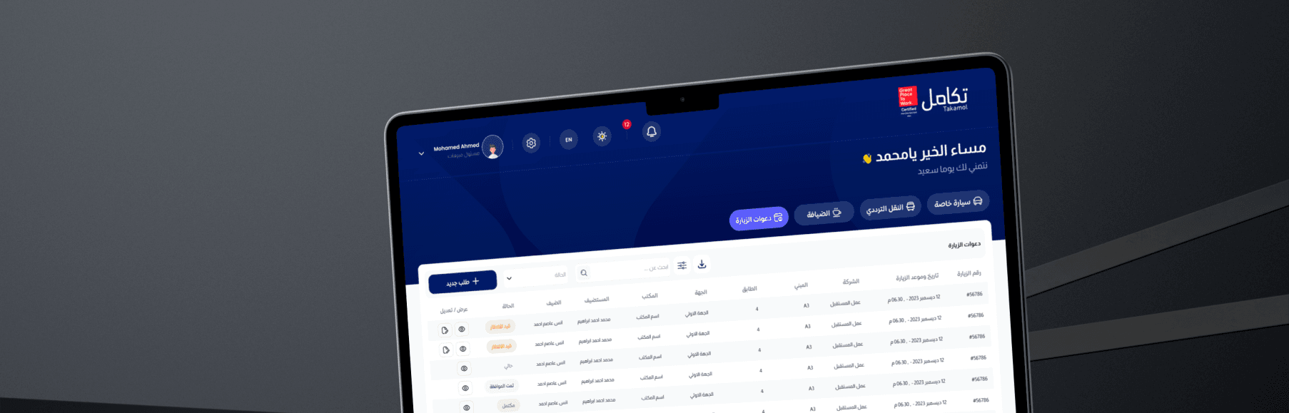 project slider