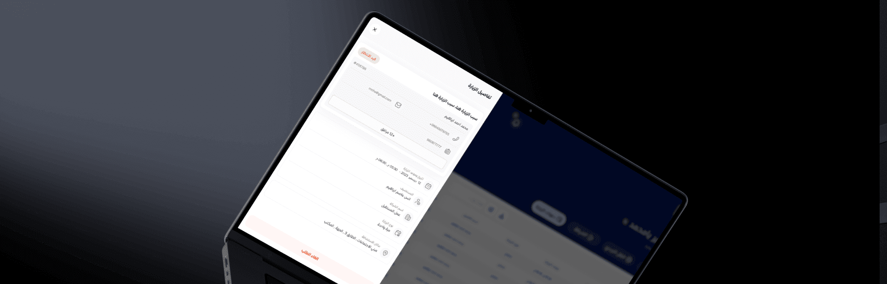project slider